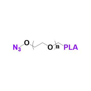 PLA-PEG-N3聚乳酸-聚乙二醇-疊氮