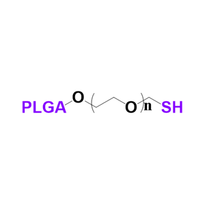 PLGA-PEG-SH聚乳酸羥基乙酸共聚物-聚乙二醇-巰基