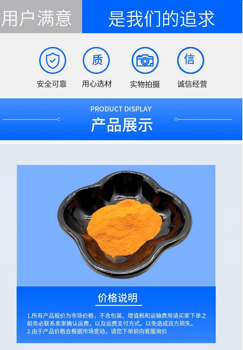 多陽產(chǎn)品詳情2.jpg