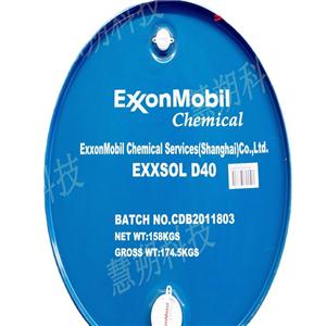 Exxsol D60（S）