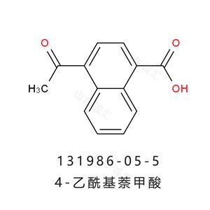 4-乙?；良姿?31986-05-5阿福拉納標準品004