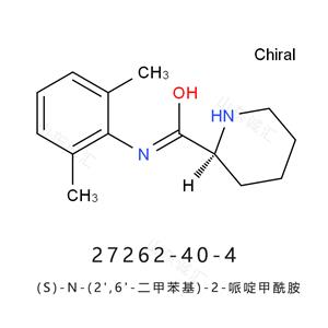 (S)-N-(2',6'-二甲苯基)-2-哌啶甲酰胺27262-40-4鹽酸羅哌卡因中間體