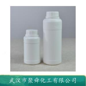 辛氧基甘油 70445-33-9 保濕劑 增效劑