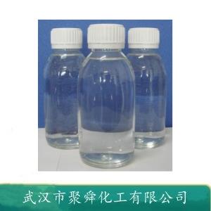 對(duì)甲基苯磺酰異氰酸酯 4083-64-1 中間體 用于合成多種化合物和材料