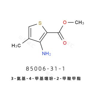 3-氨基-4-甲基噻吩-2-甲酸甲酯85006-31-1 鹽酸阿替卡因中間體