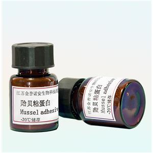 貽貝粘蛋白(Mussel Adhesive Proteins)（妝品級）