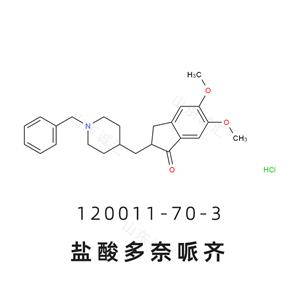 Donepezil Hydrochloride鹽酸多奈哌齊120011-70-3