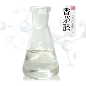 香茅醛 植物提取單體香料