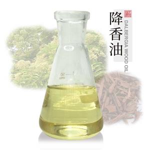 降香油 植物提取單方藥用油原料