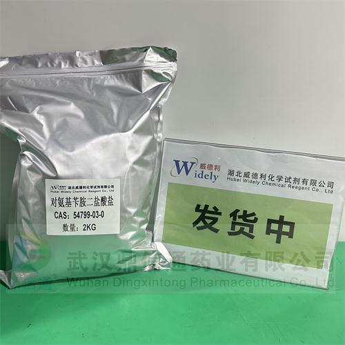 54799-03-0  實(shí)物圖片  鋁箔袋 1.jpg