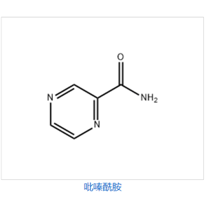 吡嗪酰胺