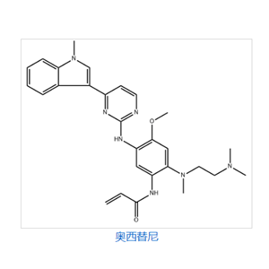 奧西替尼