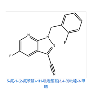 5-氟-1-(2-氟苯基)-1H-吡唑酮基[3,4-B]吡啶-3-甲腈