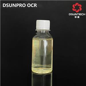 DSUNPRO OCR 奧克立林 常見(jiàn)防曬劑原料