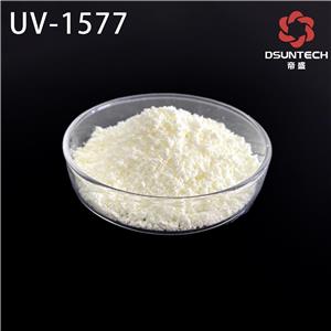 帝盛素紫外線吸收劑UV-1577耐高溫、揮發(fā)性低、添加量高時(shí)不易析出