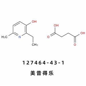 mexidol美昔得樂127464-43-1