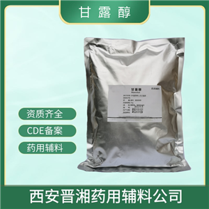 甘露醇1kg/25kg，CAS號87-78-5，資質齊全