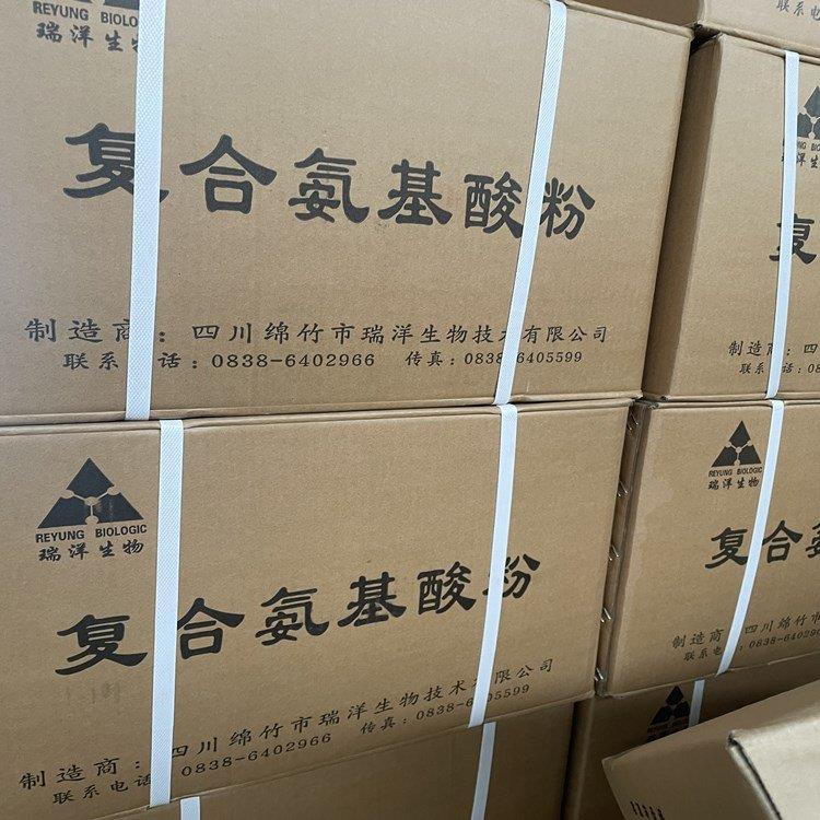 復(fù)合氨基酸粉通用1.jpg