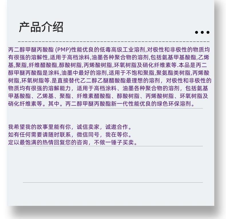 微信圖片_20231013143906_副本.png