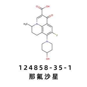 那氟沙星