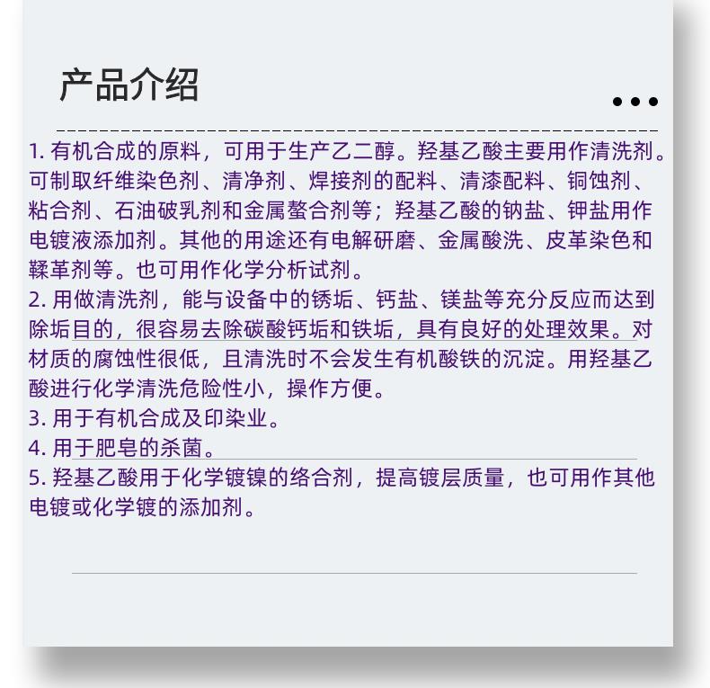 微信圖片_20231013143906_副本.png