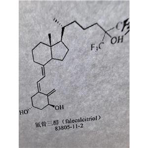 氟骨三醇