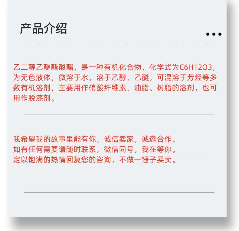 微信圖片_20231013143906_副本.png