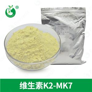 維生素K2 MK-7 食品級維生素K2 營養(yǎng)強(qiáng)化劑 維生素K2