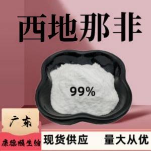 進(jìn)口抗檢測(cè)西地保健酒原料質(zhì)量保證