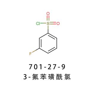 非蘇拉贊中間體 3-氟苯磺酰氯 701-27-9