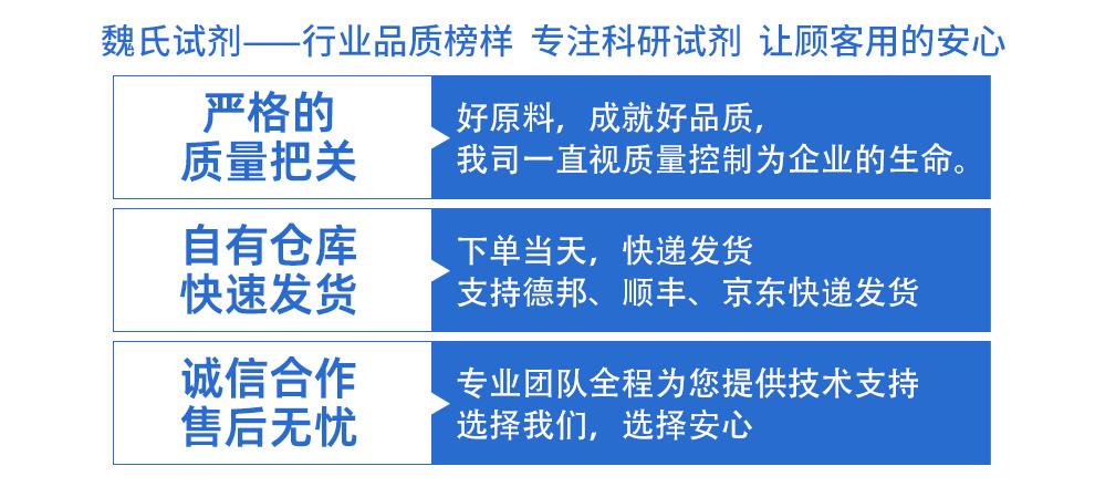 苯基二苯并咪唑四磺酸酯二鈉產(chǎn)品詳情