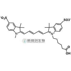 水溶性cy5羧基，磺化cy5羧酸，Sulfo-cy5-cooh熒光染料