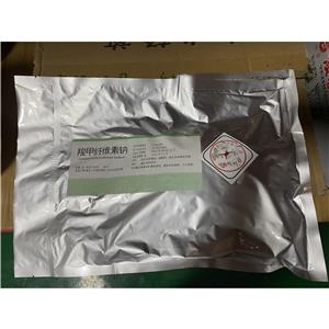 羧甲纖維素鈉藥用輔料，有備案登記號，資質(zhì)齊全，申報(bào)無憂，崩解劑、黏合劑和填充劑