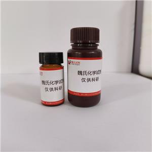 (2R,3R,4R,5S,6S)-2-(乙酰氧基甲基)-6-(4-氯-3-(4-乙氧基芐基)苯基)四氫-2H-吡喃-3,4,5-三yl 三乙酸酯—461432-25-7