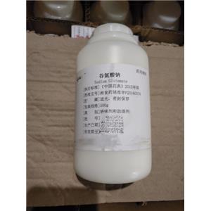 谷氨酸鈉（藥用輔料）,1kg/25kg，符合CP20版藥典標準，新批號