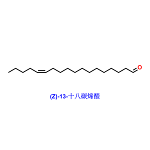 (Z)-13-十八碳烯醛