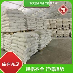 工業(yè)級(jí)福美鈉 128-04-1 橡膠促進(jìn)劑 金屬沉淀劑 硫化促進(jìn)劑