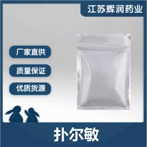 撲爾敏 高含量撲爾敏原料原粉