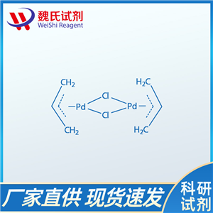 烯丙基氯化鈀二聚體、12012-95-2