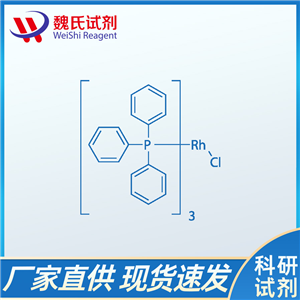 三苯基膦氯化銠、14694-95-2