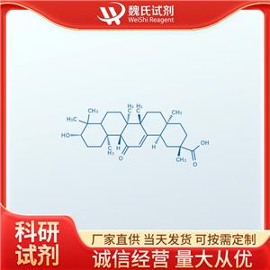 魏氏試劑  甘草次酸—471-53-4