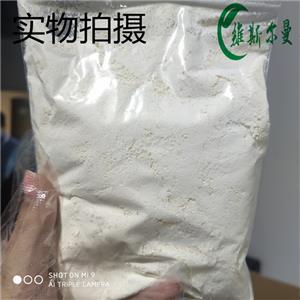 卡格列凈半水合物  928672-86-0