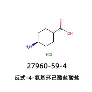 反-4-氨基環(huán)己酸鹽酸鹽 27960-59-4 馬來酸奧拉替尼中間體