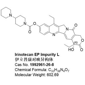 伊立替康EP雜質L；伊立替康對映異構體 1992961-26-8