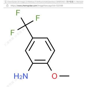 2-甲氧基-5-三氟甲基苯胺