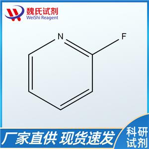 鄰氟吡啶；372-48-5