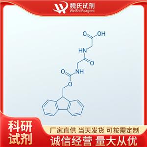 魏氏試劑  N-芴甲氧羰基-甘氨酰-甘氨酸—35665-38-4