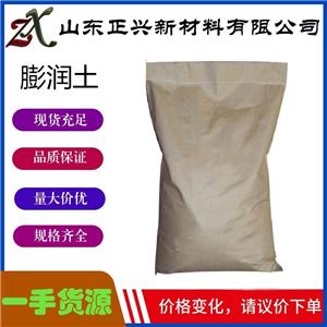 膨潤土工業(yè)級 白色至微黃色粉末 土壤改良劑