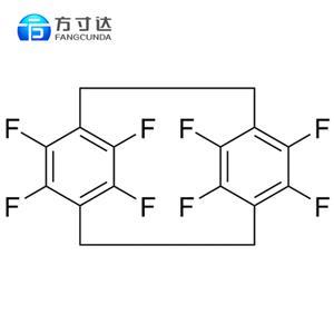 派瑞林F/VT-4粉材,二聚體F粉材 1785-64-4