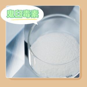 鬼臼毒素98%  CAS：518-28-5  桃兒七提取物 